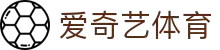 爱奇艺体育-足球/NBA/英超/欧冠/世界杯,体育赛事高清直播免费在线观看无插件